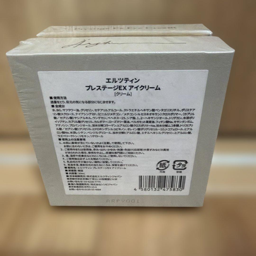 Arztin Cream, Gel Clay Masks Rztin Ex 30Ml