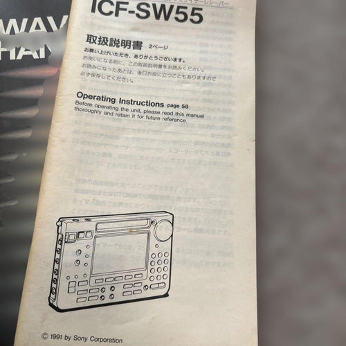 Sony Radio And Boombox Icf Sw55