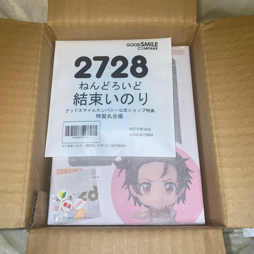 Good Smile Company Other