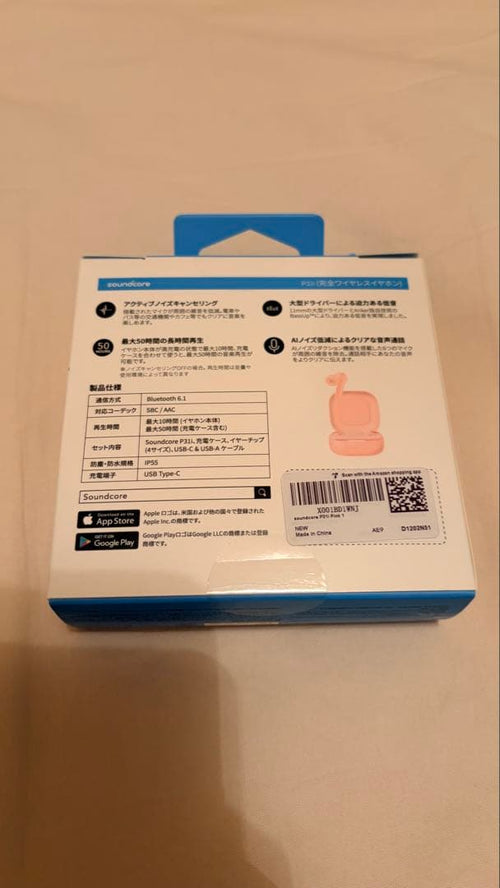 Anker Wireless Earphones Soundcore P31I