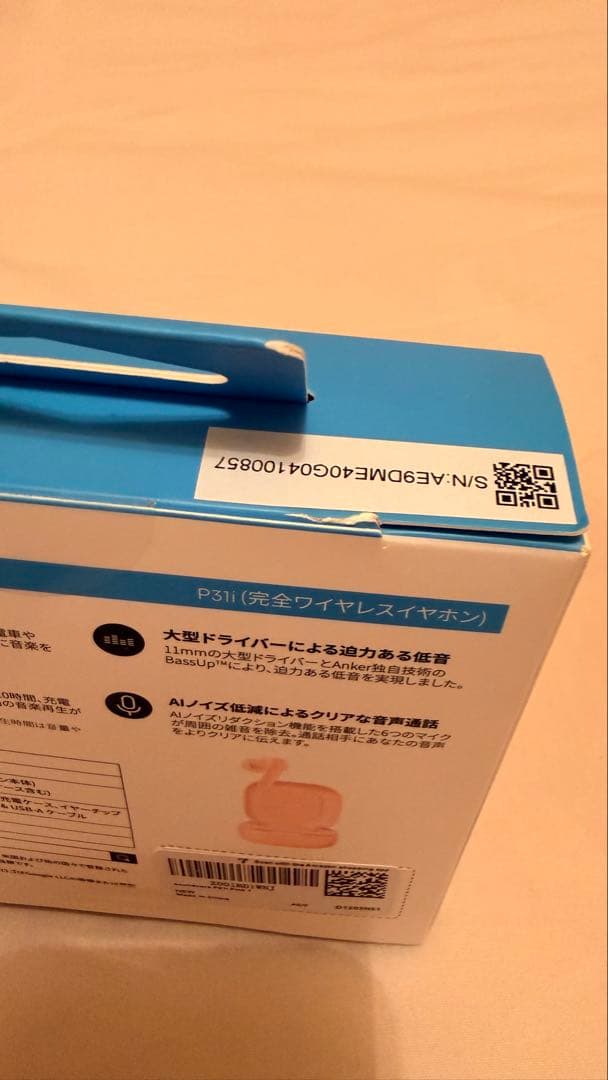Anker Wireless Earphones Soundcore P31I