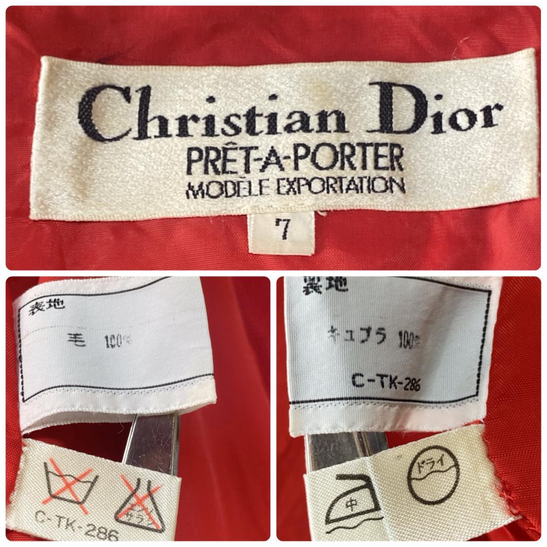 Christian Dior No -Color Jacket De0238 7