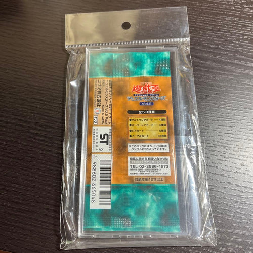 Yu-Gi-Oh! Ocg Duel Monsters (Japanese) Vol.5