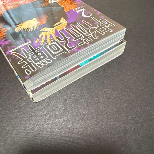 Sh Nen Manga 1 2