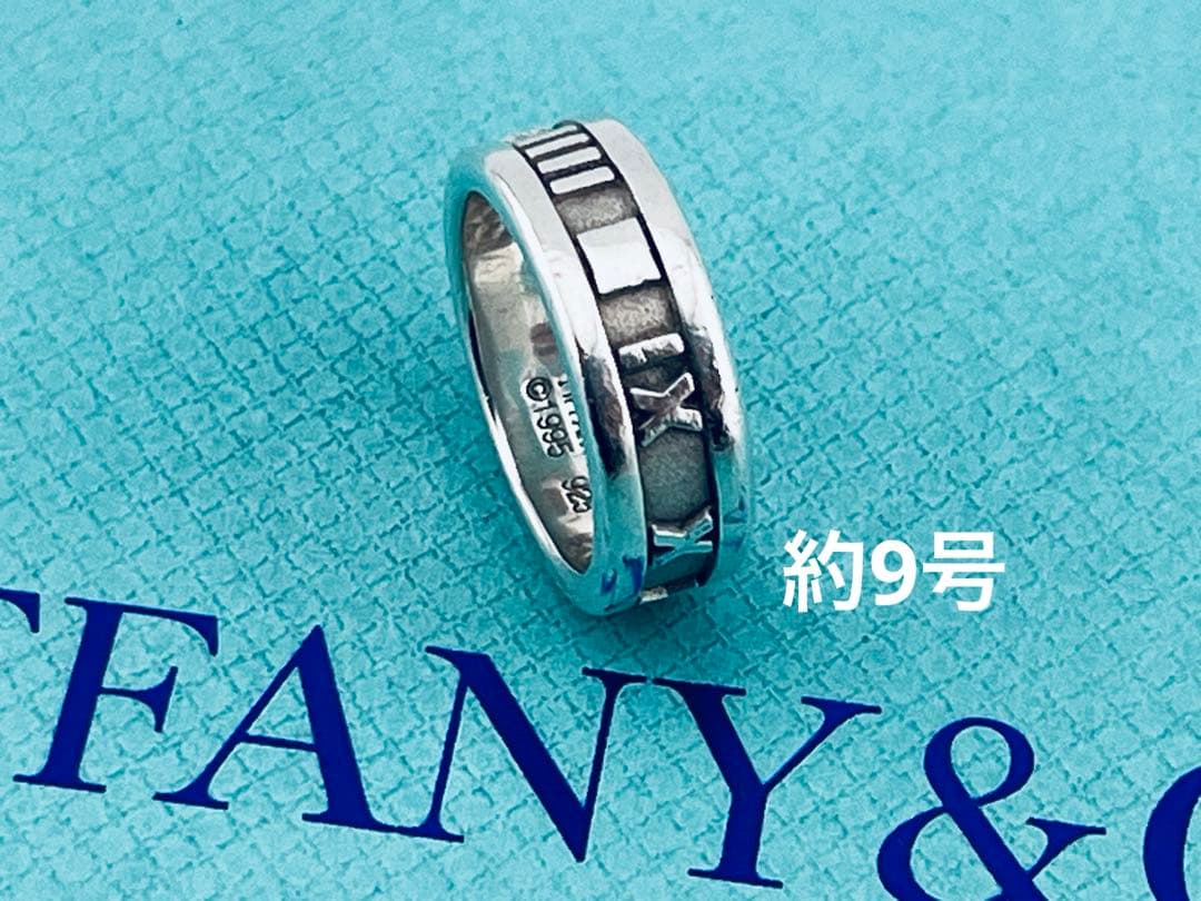 Tiffany Rings D235 1995 Atlas 925 9