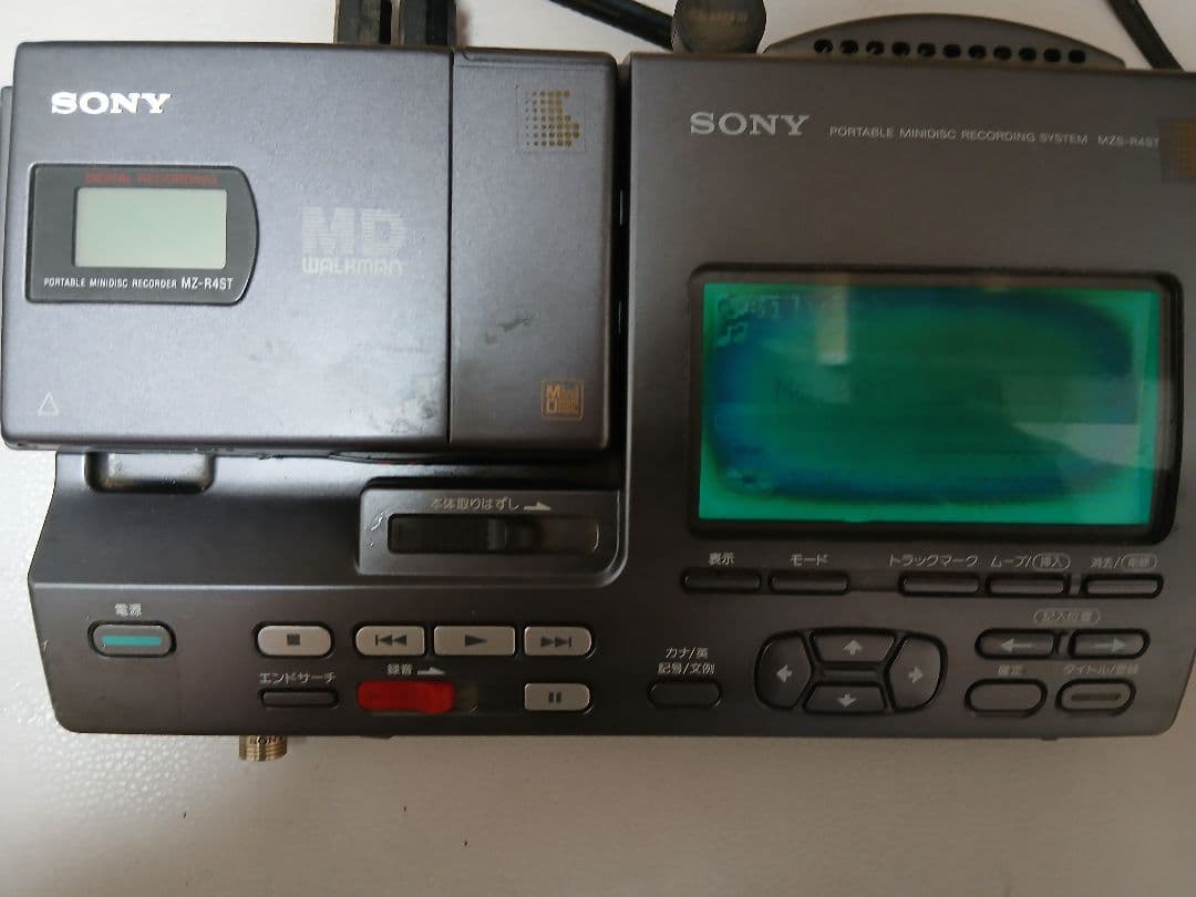 Sony Portable Md Player R Mzs-R4St