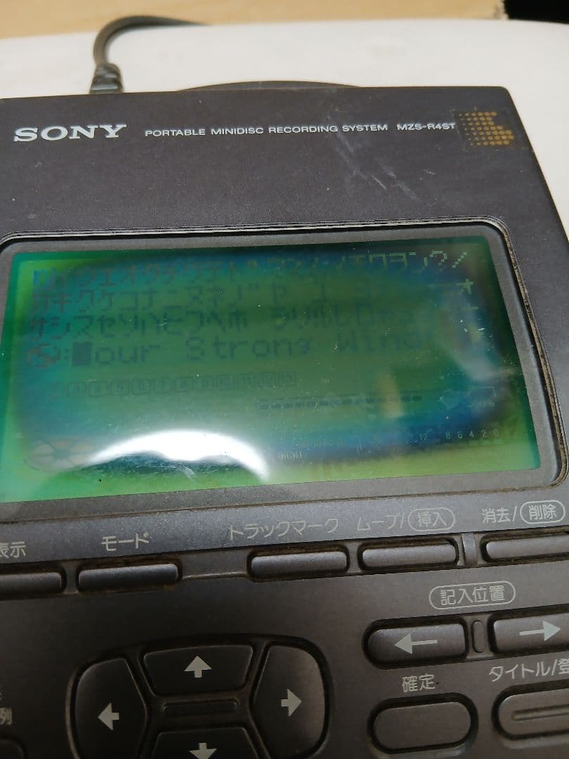 Sony Portable Md Player R Mzs-R4St
