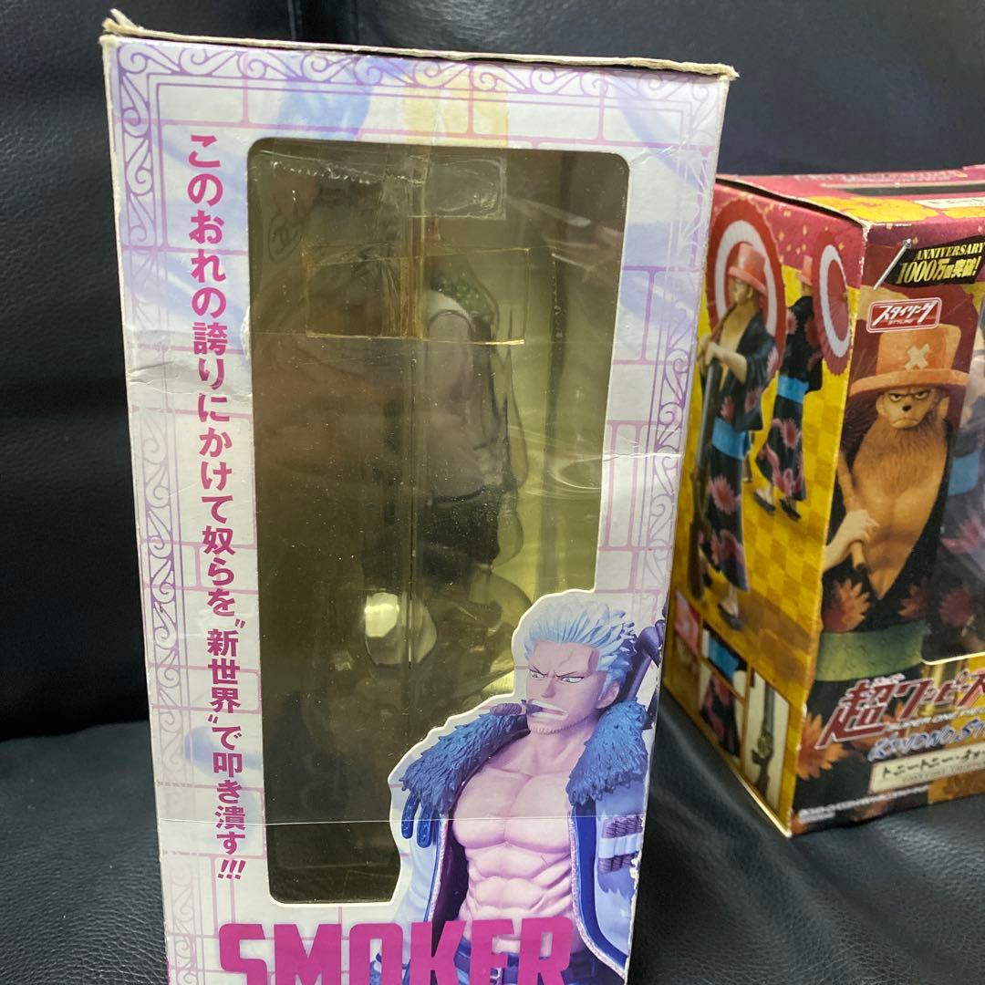 Bandai One Piece Figuarts Zero Smoker