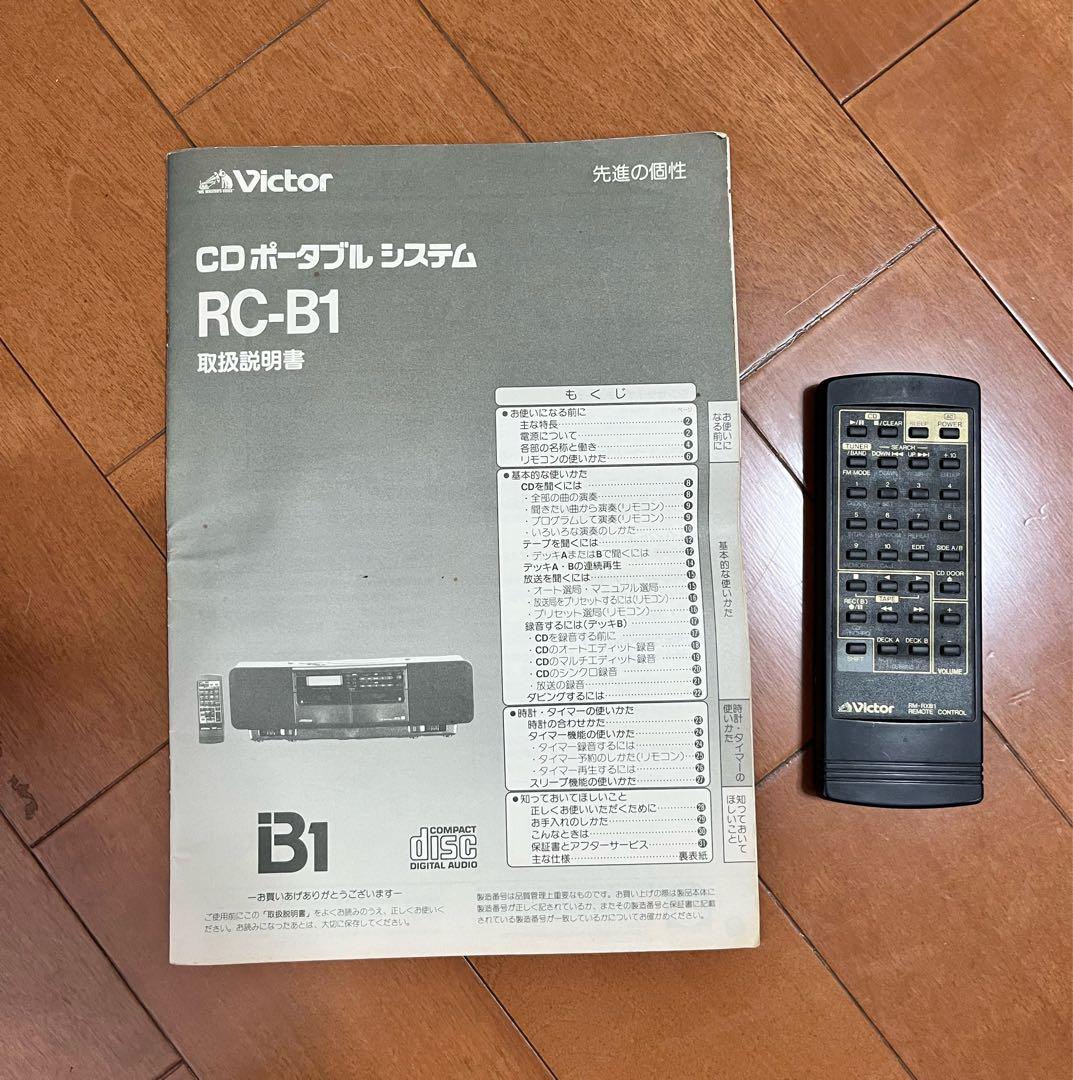 Victor Cd Md Cassette Deck Rc-B1