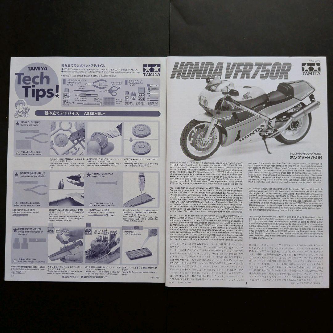 Motorcycles 3 Yzr500 Vfr750R Yzf