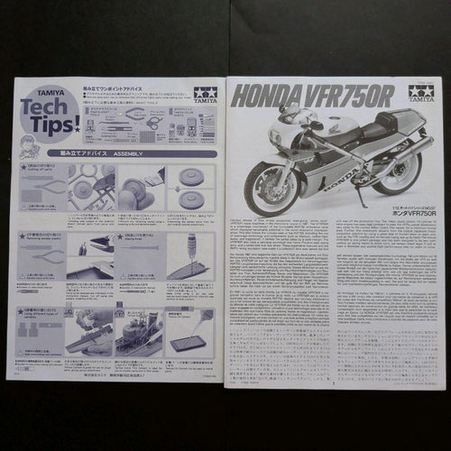 Motorcycles 3 Yzr500 Vfr750R Yzf