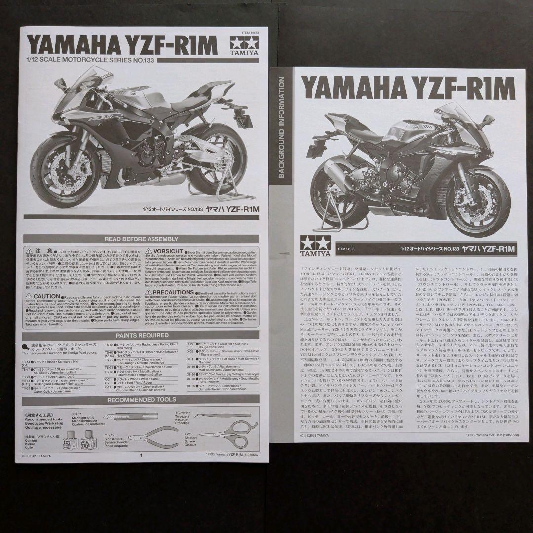 Motorcycles 3 Yzr500 Vfr750R Yzf