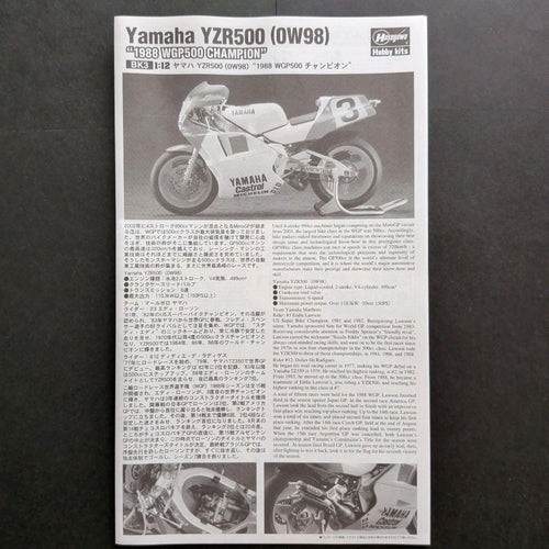 Motorcycles 3 Yzr500 Vfr750R Yzf