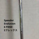Yamaha Utility Clubs Rmx (2020 U5