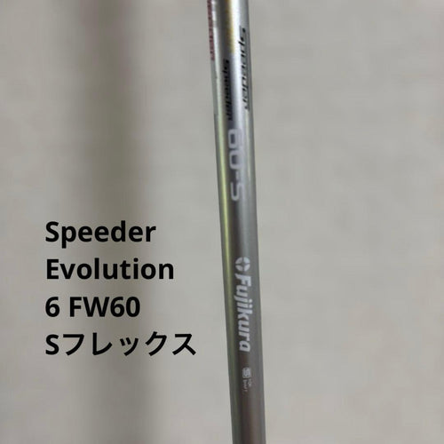 Yamaha Utility Clubs Rmx (2020 U5