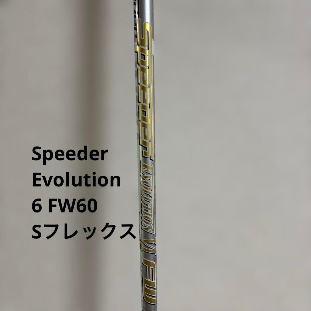 Yamaha Utility Clubs Rmx (2020 U5