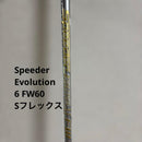 Yamaha Utility Clubs Rmx (2020 U5