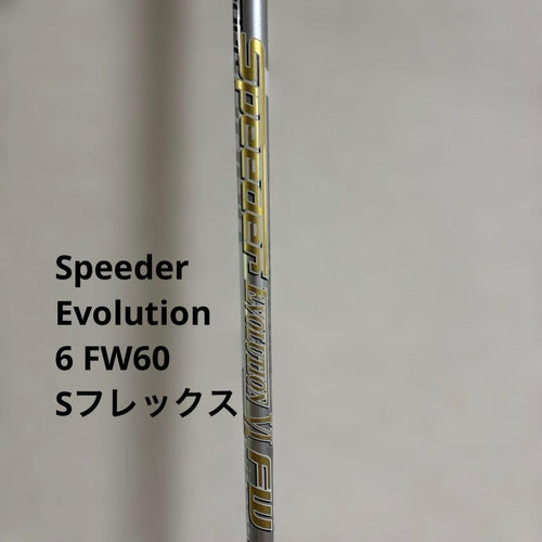 Yamaha Utility Clubs Rmx (2020 U5