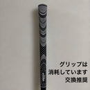 Yamaha Utility Clubs Rmx (2020 U5