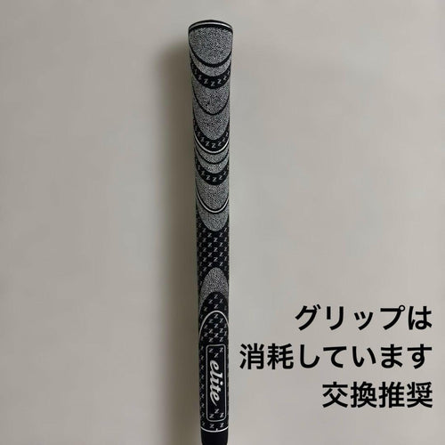 Yamaha Utility Clubs Rmx (2020 U5