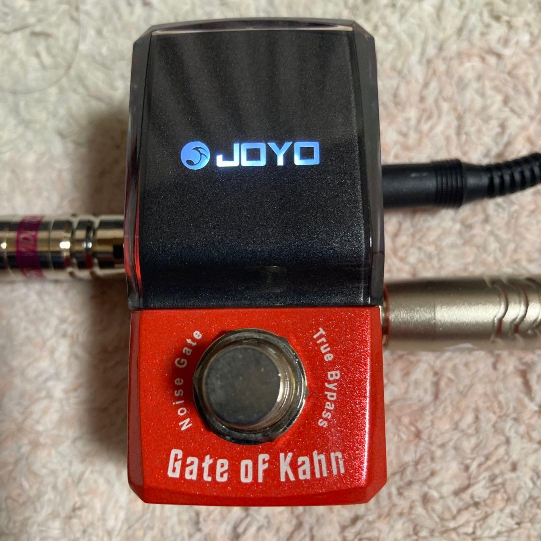 Guitar Effects Units Joyo Noisegate Gate Of Kahn