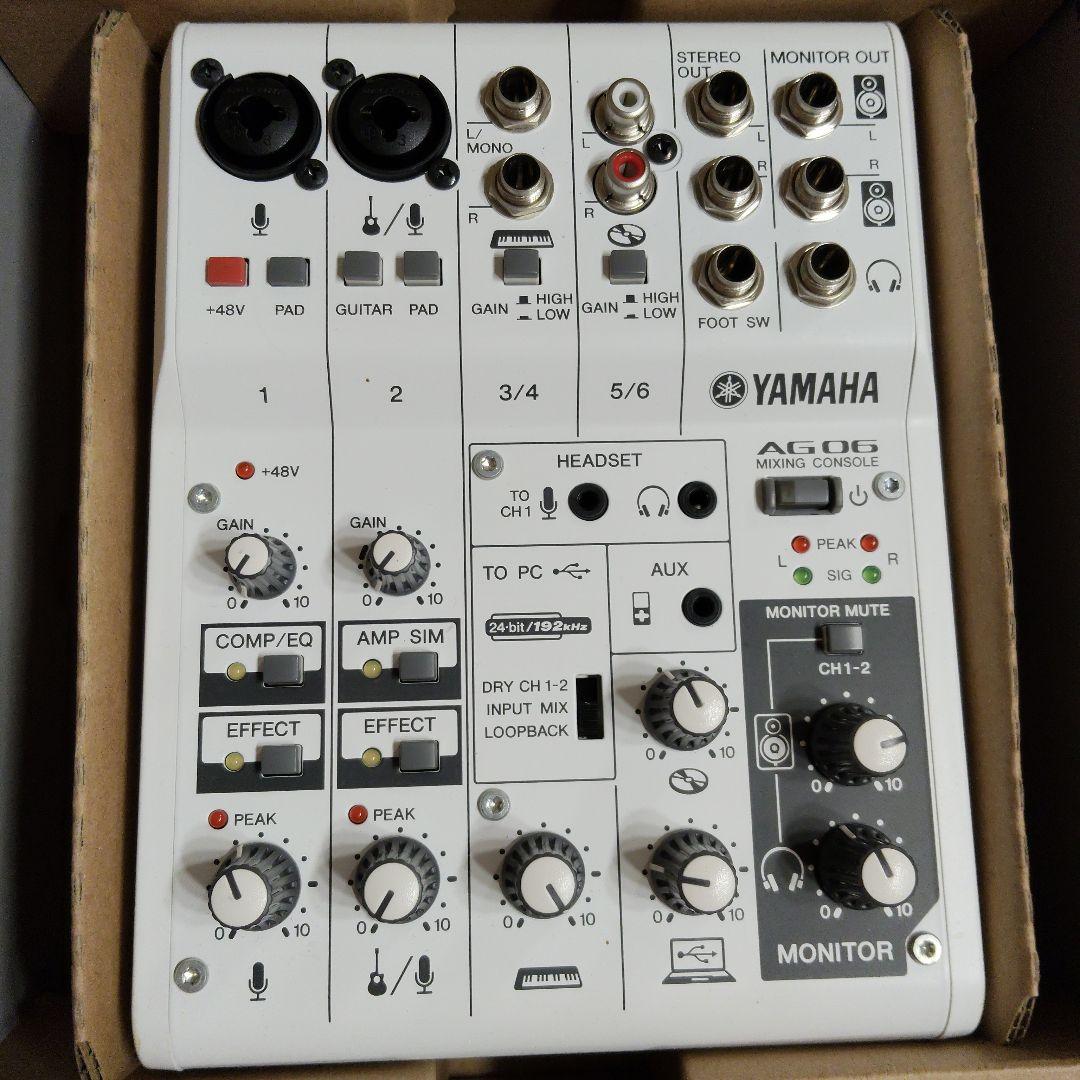 Yamaha Analog Mixer Ag06