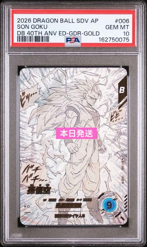 Dragon Ball Heroes Psa10 Apt-006