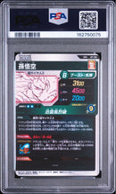 Dragon Ball Heroes Psa10 Apt-006