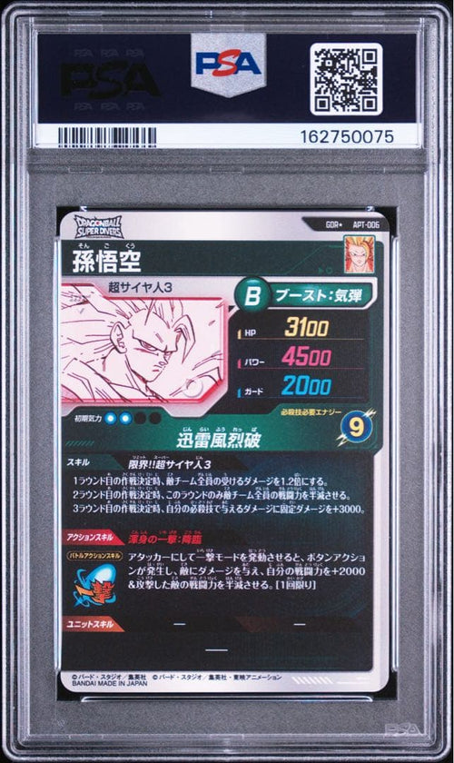 Dragon Ball Heroes Psa10 Apt-006