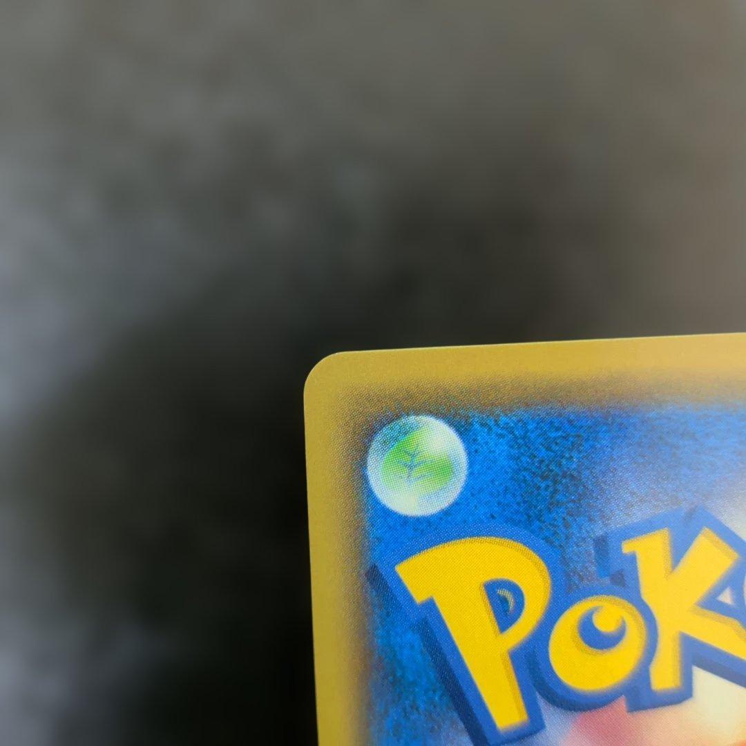 Pok Mon Trading Card Game Gx Ssr