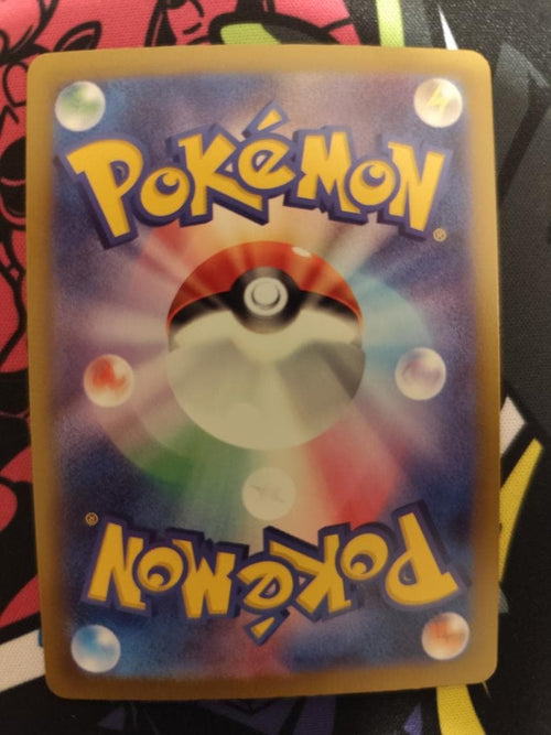 Pok Mon Trading Card Game Ex Ssr