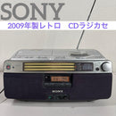 Sony Radio And Boombox Cfd-A100Tv