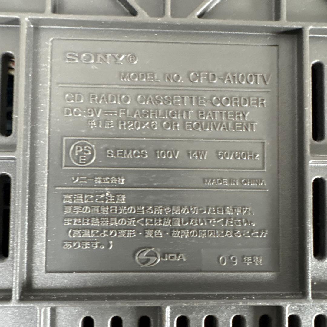 Sony Radio And Boombox Cfd-A100Tv