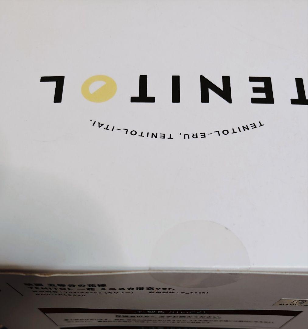 Furyu Other Tenitol Ver.