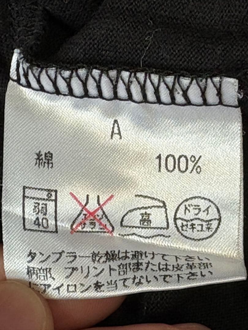 Yohji Yamamoto Pour Homme T-Shirts A.A.R Print Tee Le Boulet