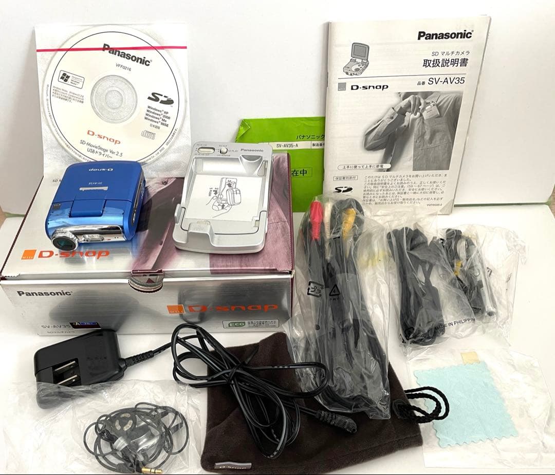 Panasonic Compact Digital Camera D-Snap Sv-Av35
