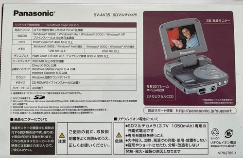 Panasonic Compact Digital Camera D-Snap Sv-Av35