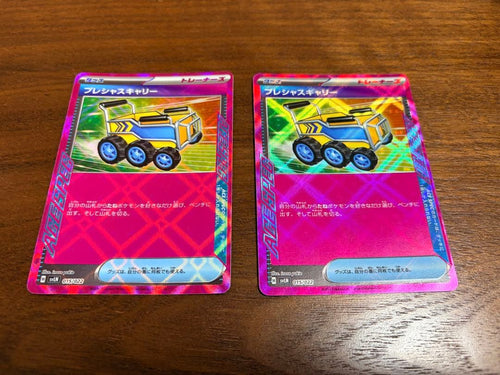 Pok Mon Trading Card Game 2