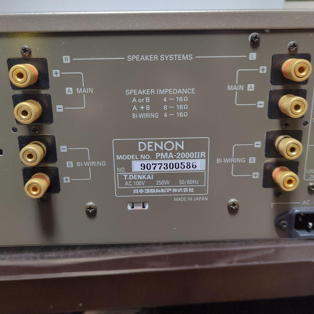 Denon Premium Amplifier Pma-2000 R
