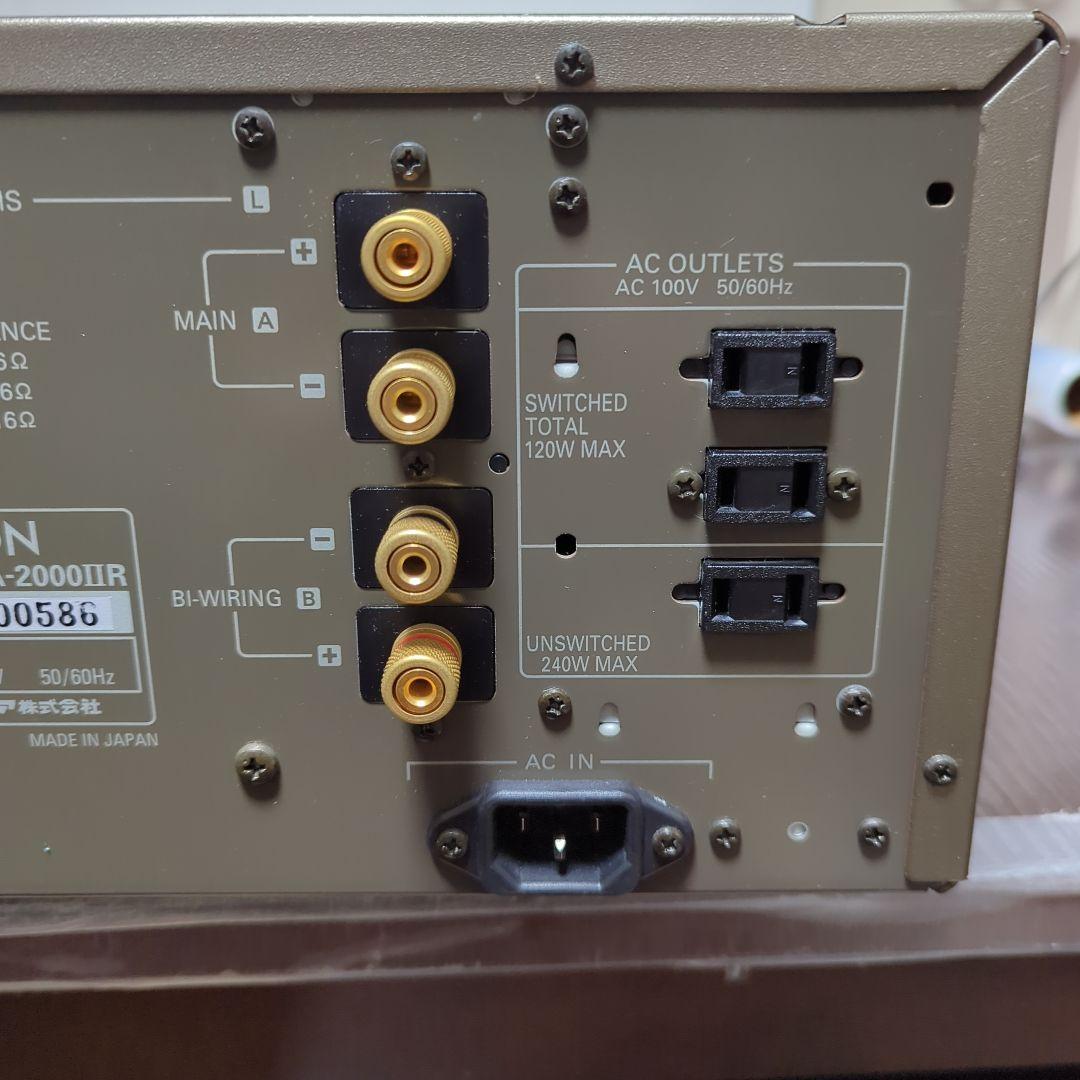 Denon Premium Amplifier Pma-2000 R