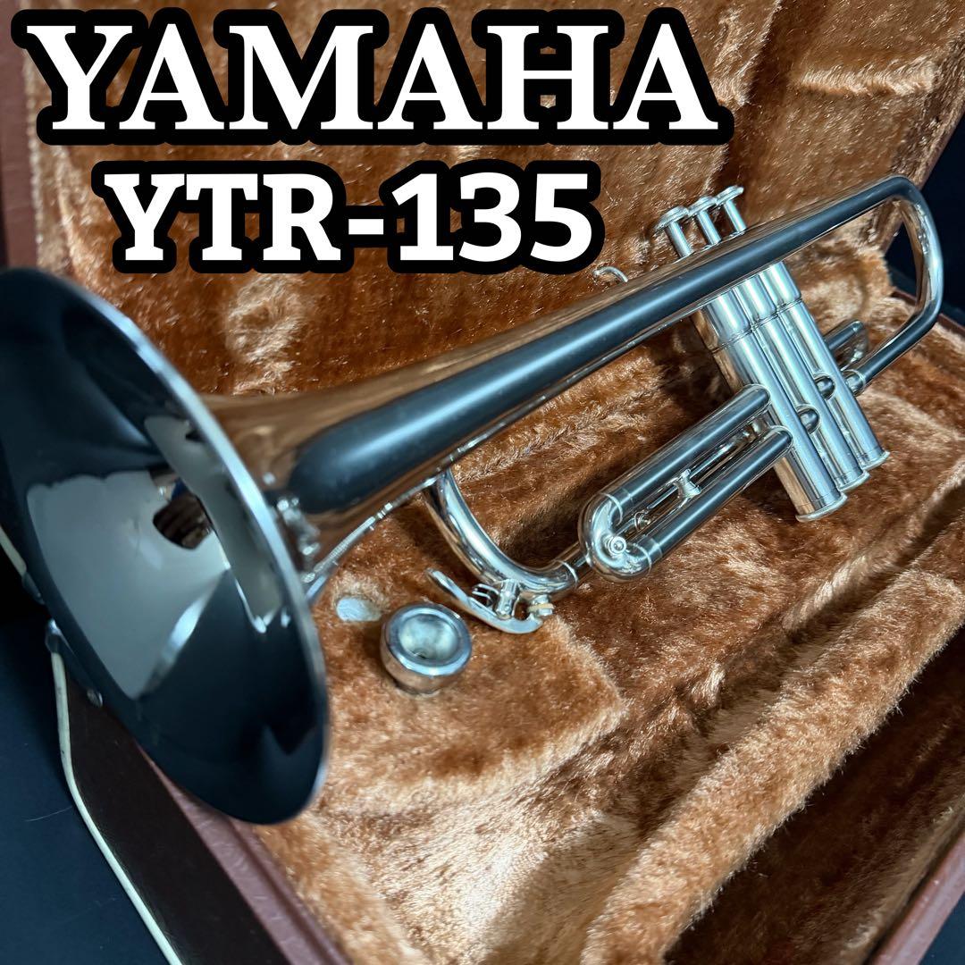 Yamaha Trumpets Ytr-135