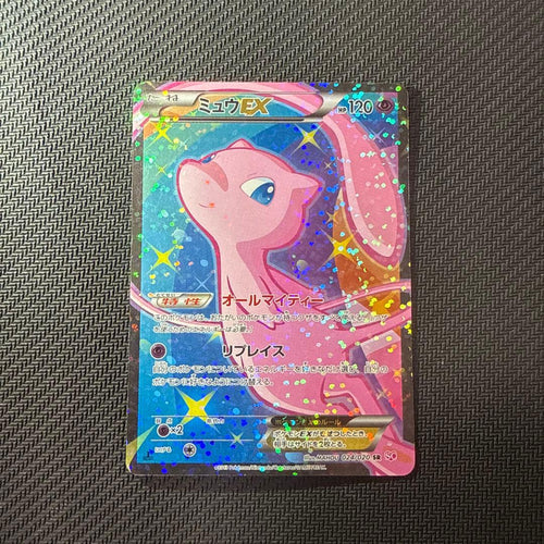 Pokemon Card Game Ex Sr Sc 024/020