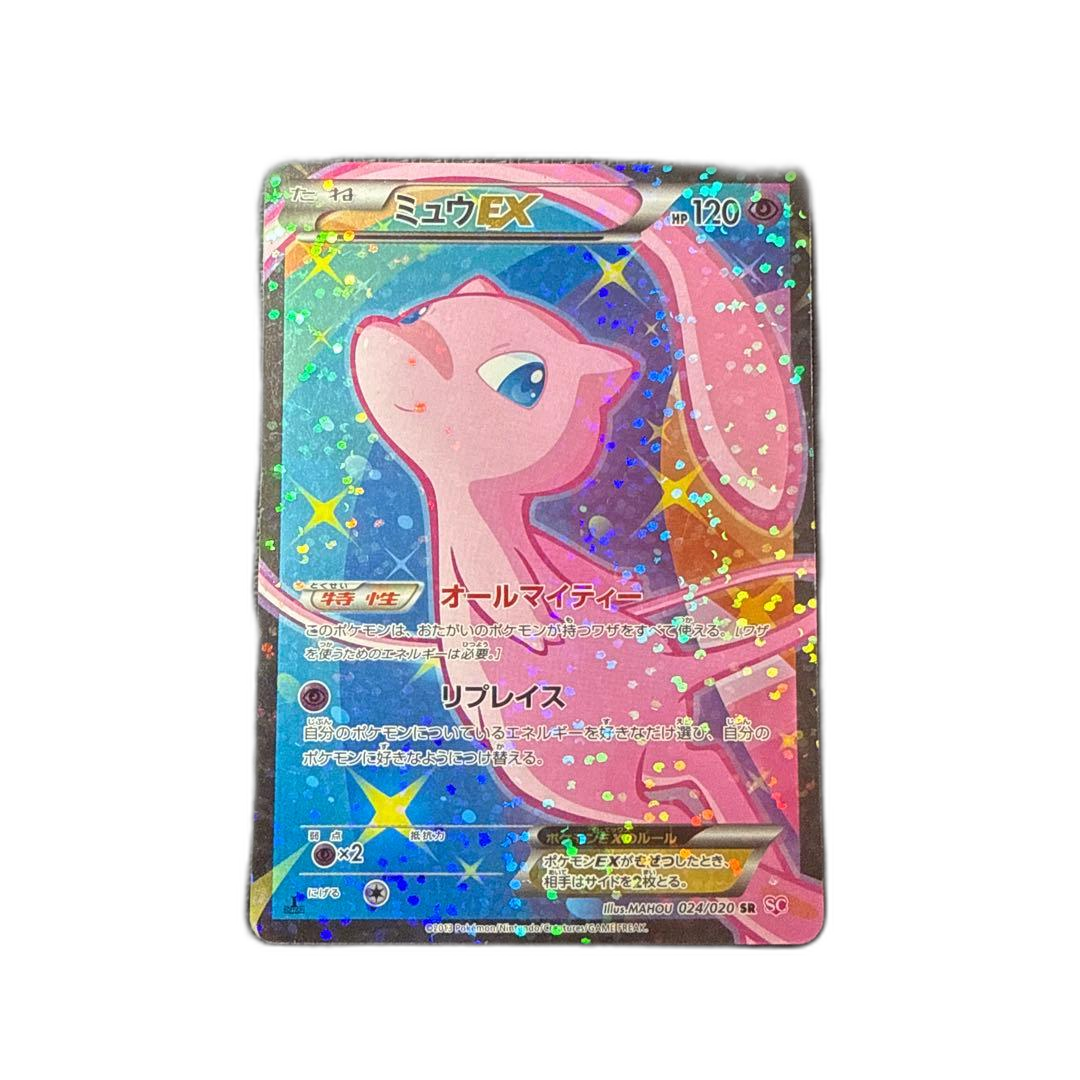 Pokemon Card Game Ex Sr Sc 024/020