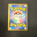 Pokemon Card Game Ex Sr Sc 024/020