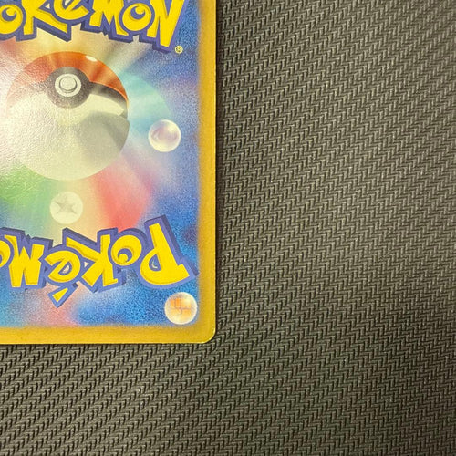 Pokemon Card Game Ex Sr Sc 024/020