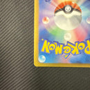 Pokemon Card Game Ex Sr Sc 024/020