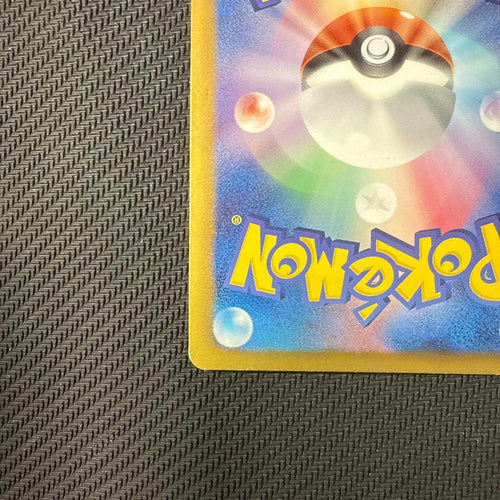 Pokemon Card Game Ex Sr Sc 024/020