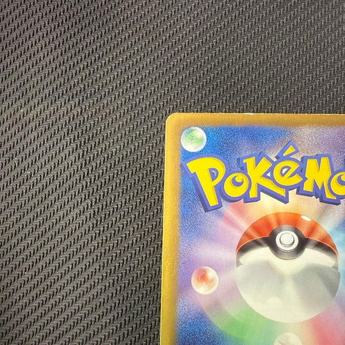 Pokemon Card Game Ex Sr Sc 024/020