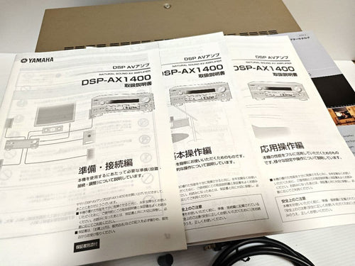 Yamaha Av Amplifiers Dsp-Ax1400