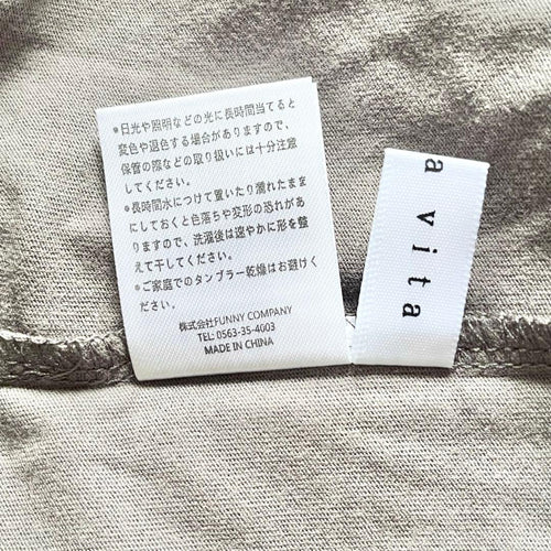 Aletta Short-Sleeve Vita